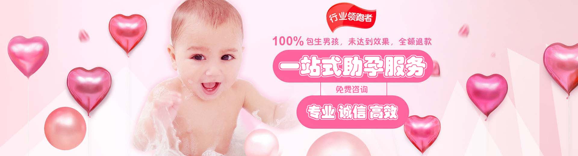 南京试管供卵,南京供卵助孕费用,南京正规供卵机构图片1