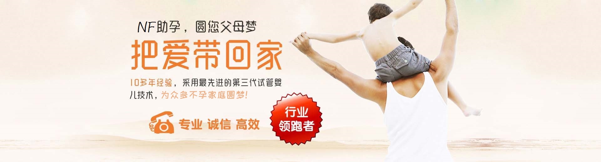 南京试管供卵,南京供卵助孕费用,南京正规供卵机构图片3